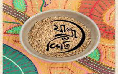 Jatra Biroti