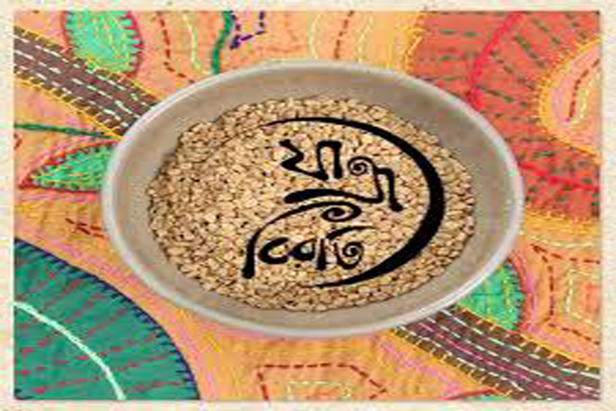 Jatra Biroti