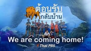 il prescelto i segreti di matilde simona de santis blog roma