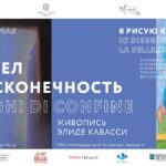 QUANDO MOSCA PUÒ ATTIRARE PIU’ DI NEW YORK NEL PAESE DELL’ANIMA – La singolare vicenda della pittrice italiana Elide Cabassi che vive e lavora in Russia. Colloquio con l’artista.