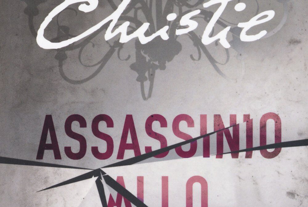 AGATHA CHRISTIE – THE MIRROR CRACK’D FROM SIDE TO SIDE