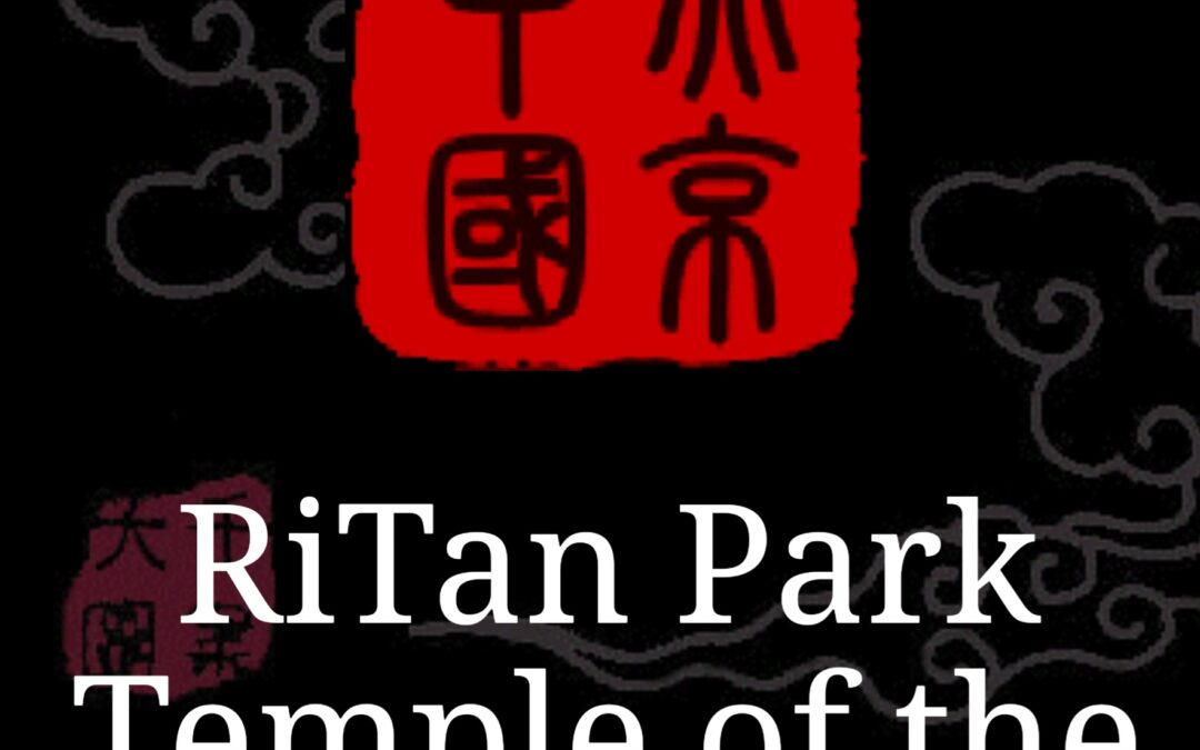 Ritan Park, Pechino